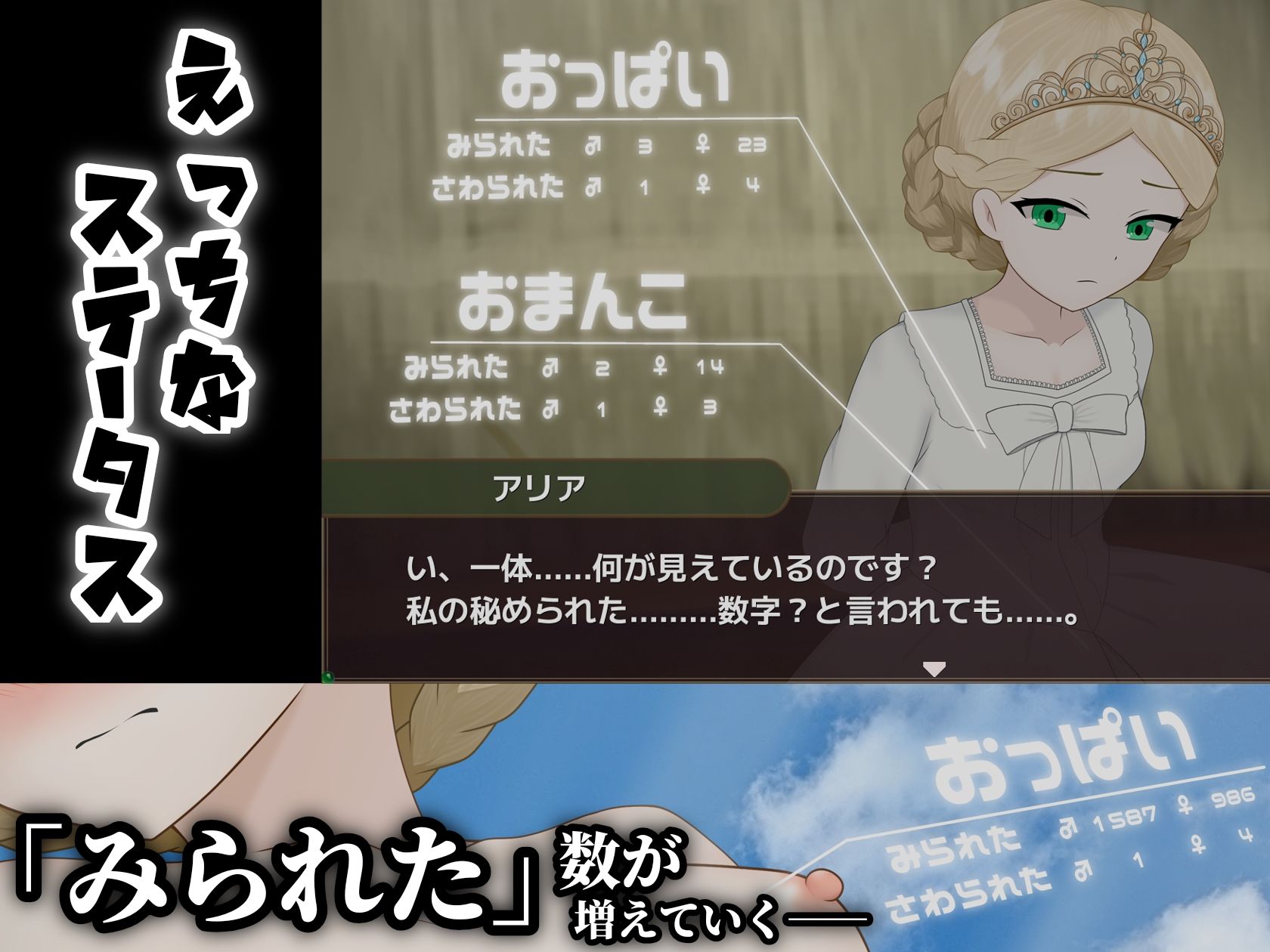 マケヒメゼンラ 〜敗戦国の姫君は中央広場で全裸にされる〜 サンプル画像 6