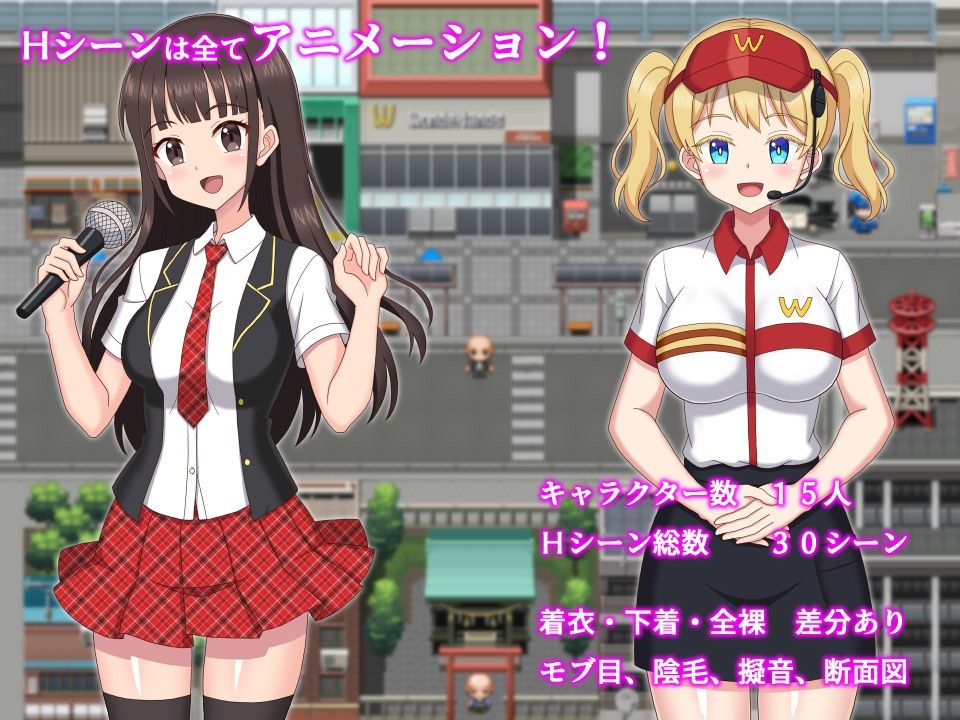 ようこそ!NPCの町へ!〜現代編〜 サンプル画像 8