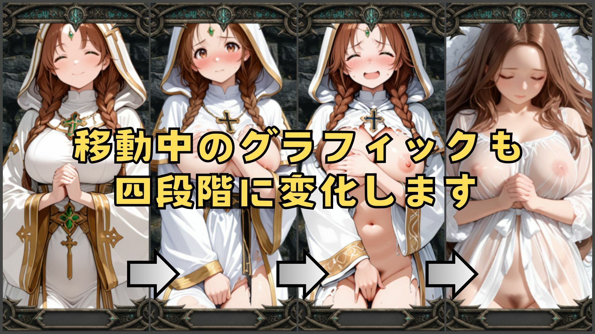 淫獄の迷宮〜Divine Descent Depravity〜 サンプル画像 4
