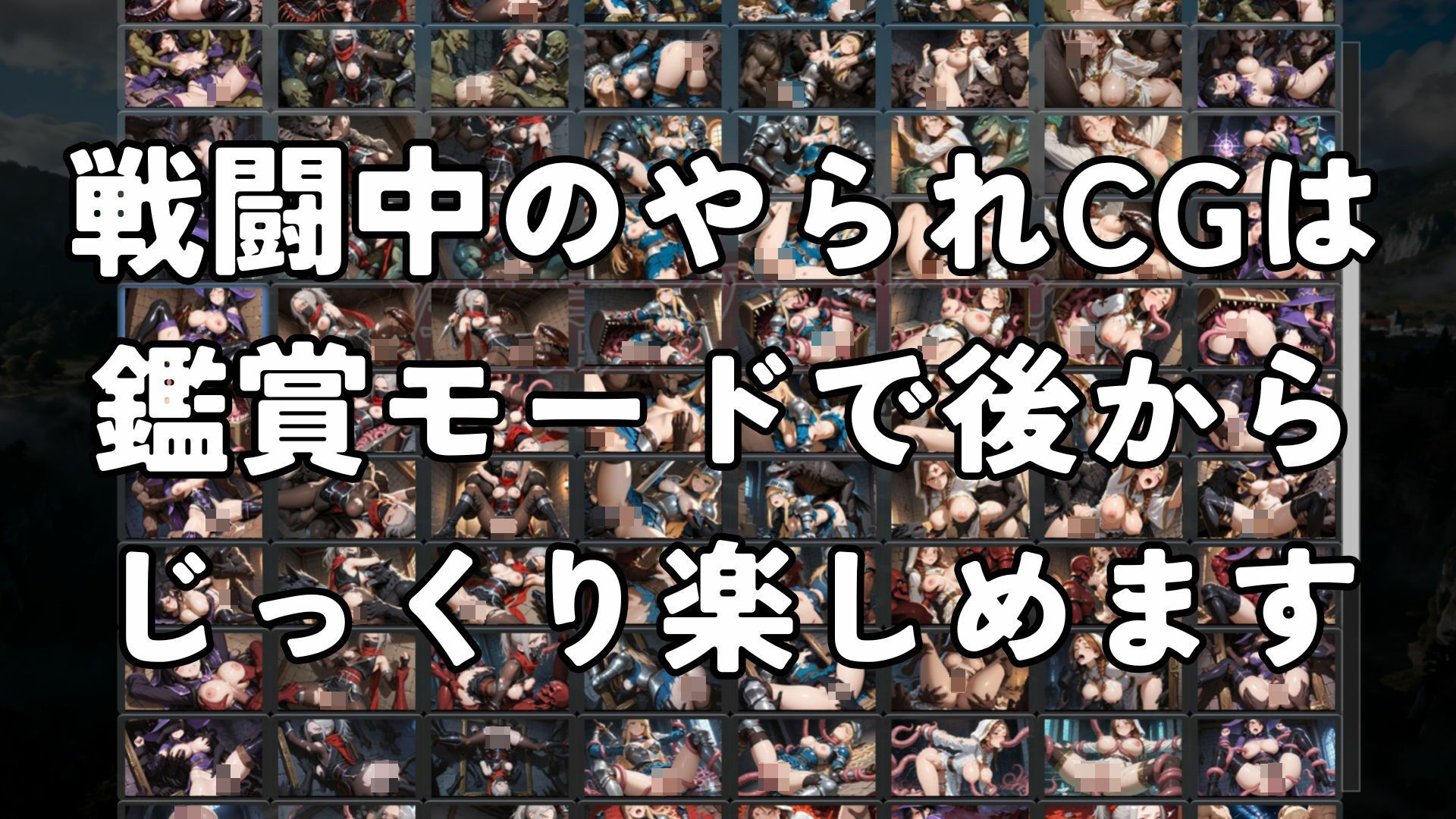 淫獄の迷宮〜Divine Descent Depravity〜 サンプル画像 6