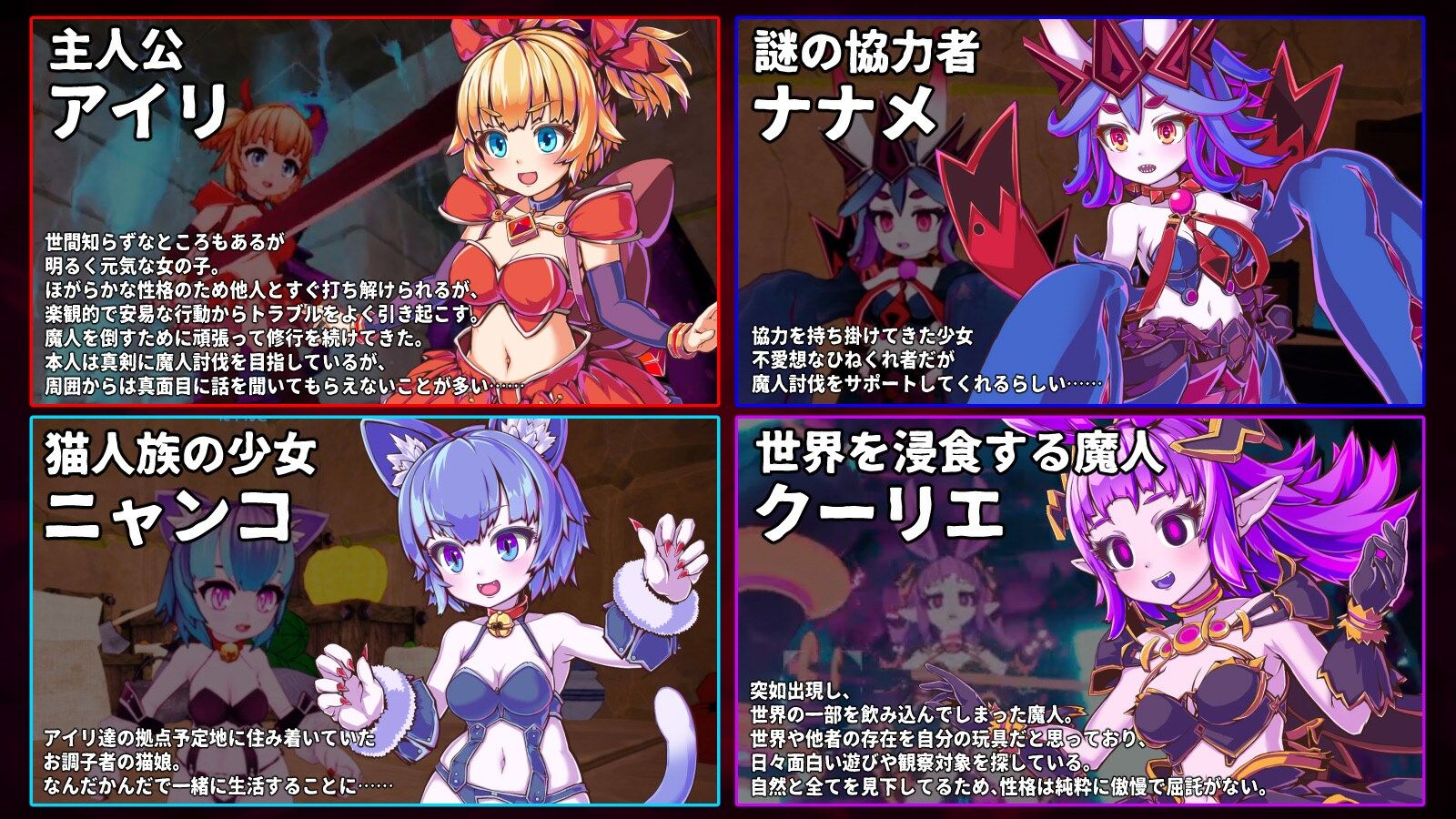 イノセントアサルト サンプル画像 3