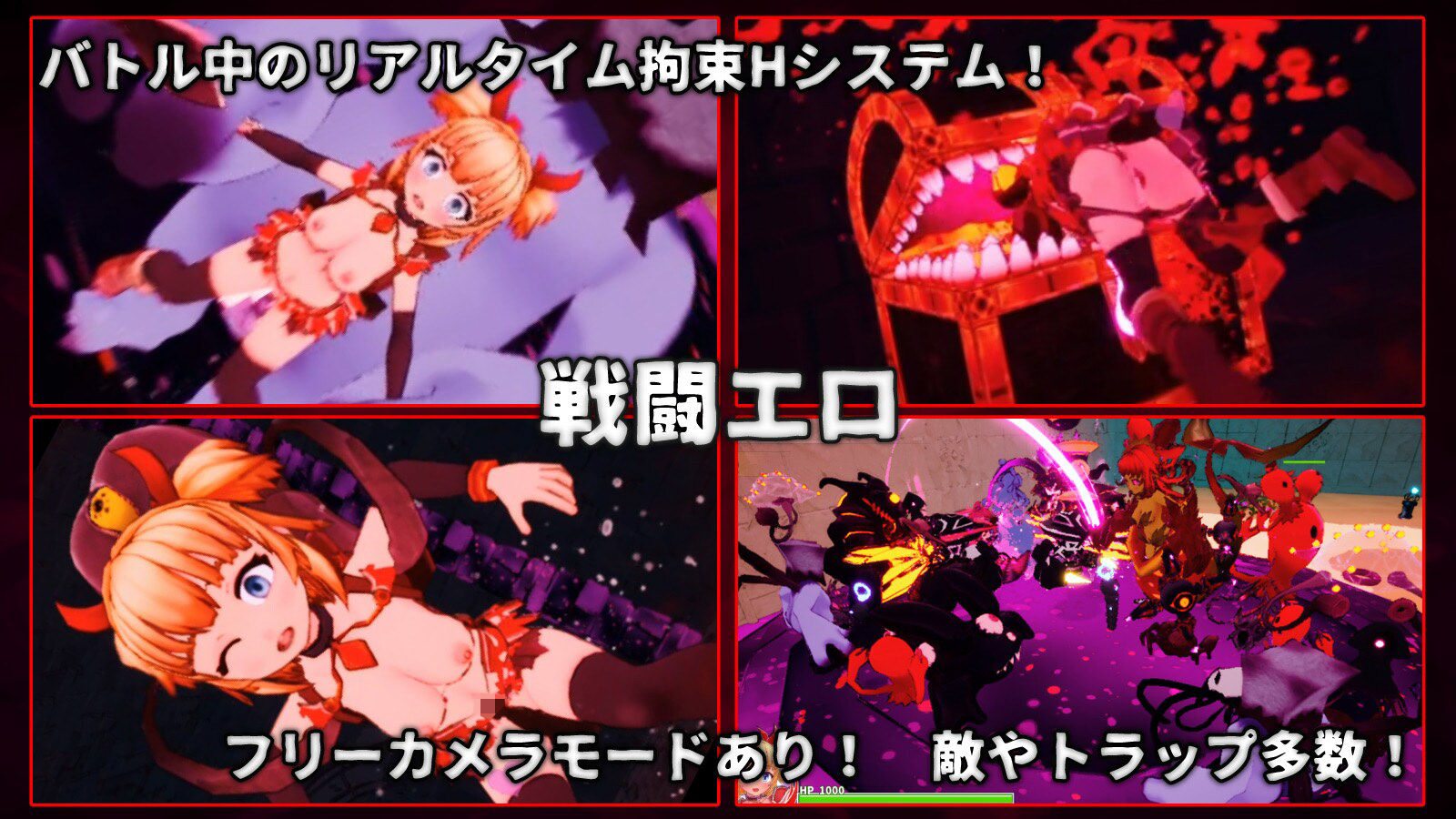 イノセントアサルト サンプル画像 4
