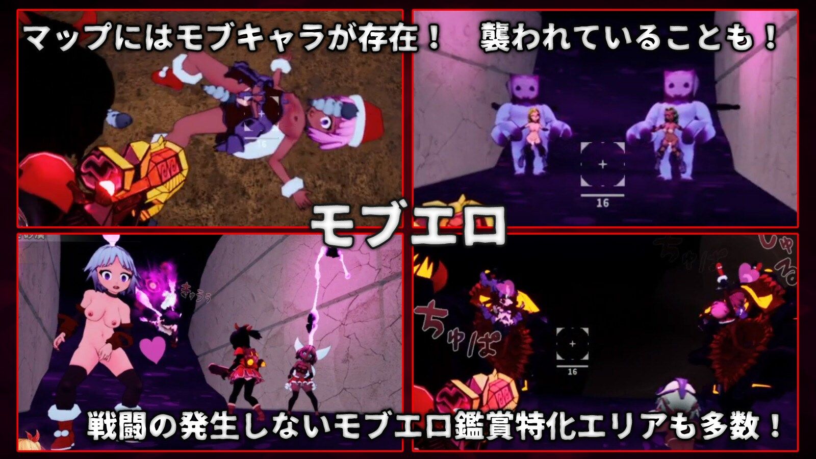 イノセントアサルト サンプル画像 6