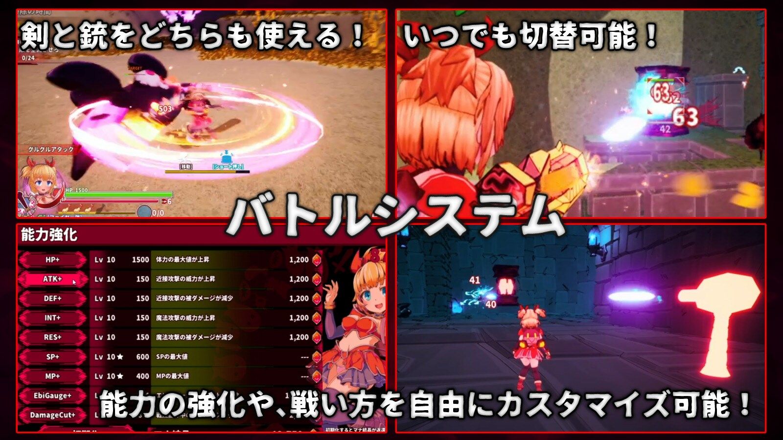 イノセントアサルト サンプル画像 7