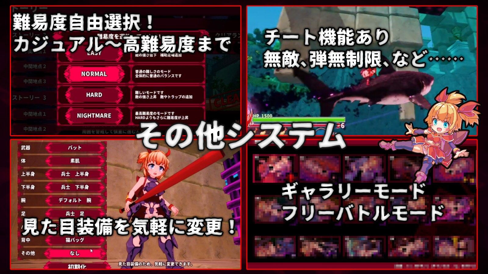 イノセントアサルト サンプル画像 9