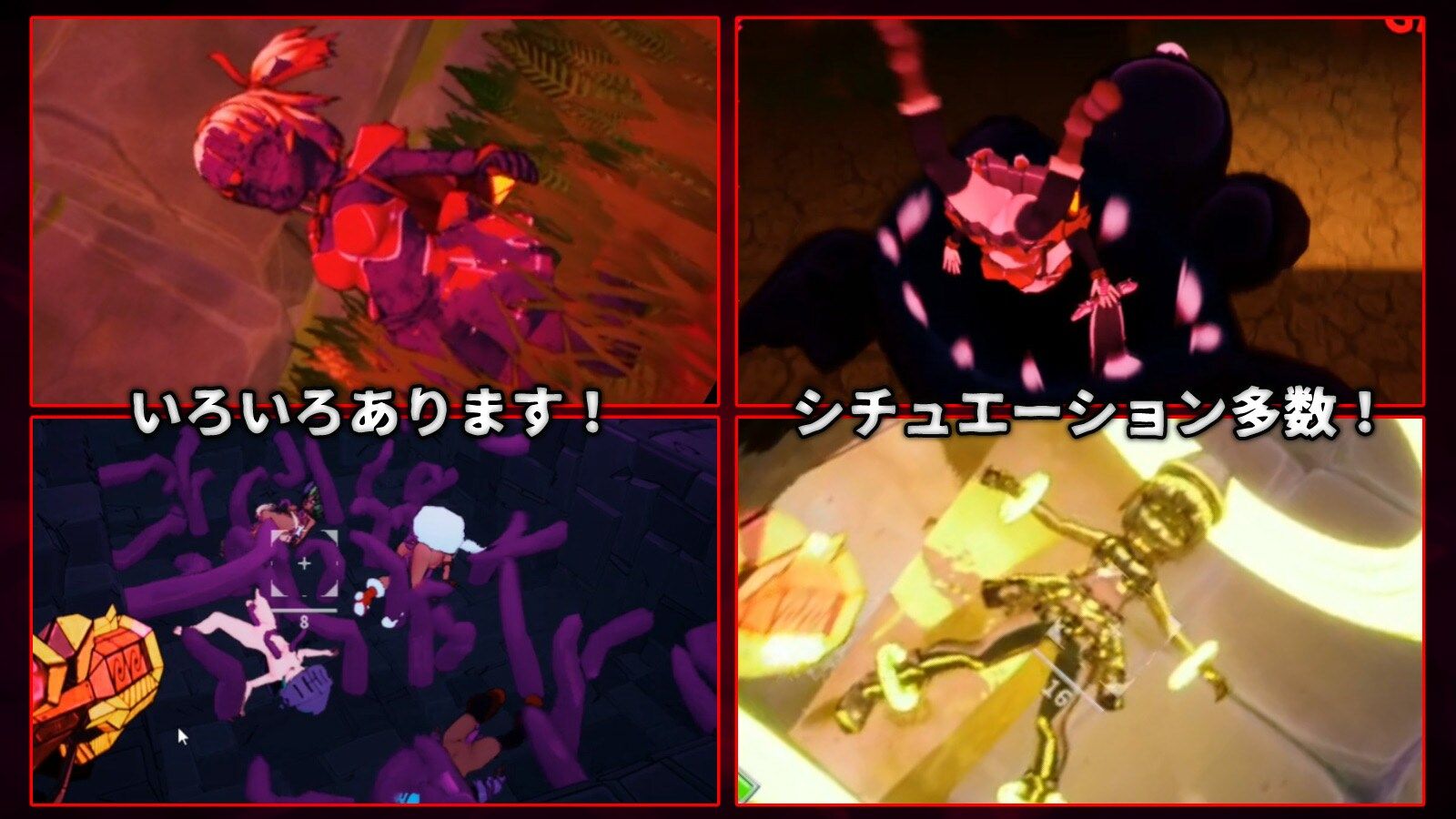 イノセントアサルト サンプル画像 10