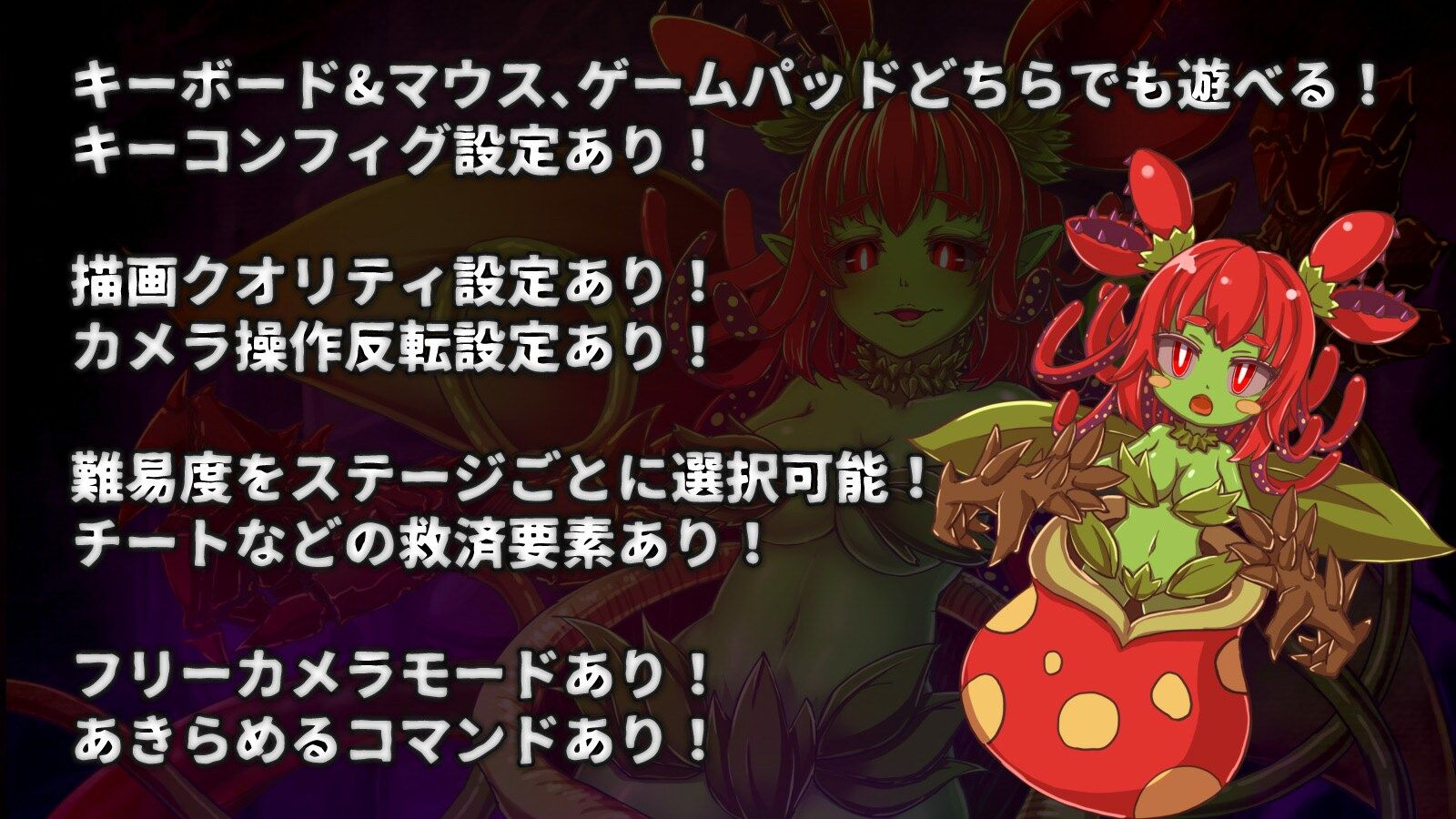 イノセントアサルト サンプル画像 11