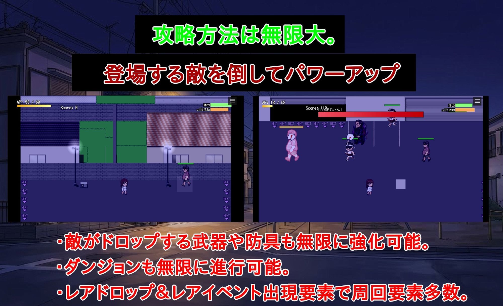 徘徊の代償 サンプル画像 7