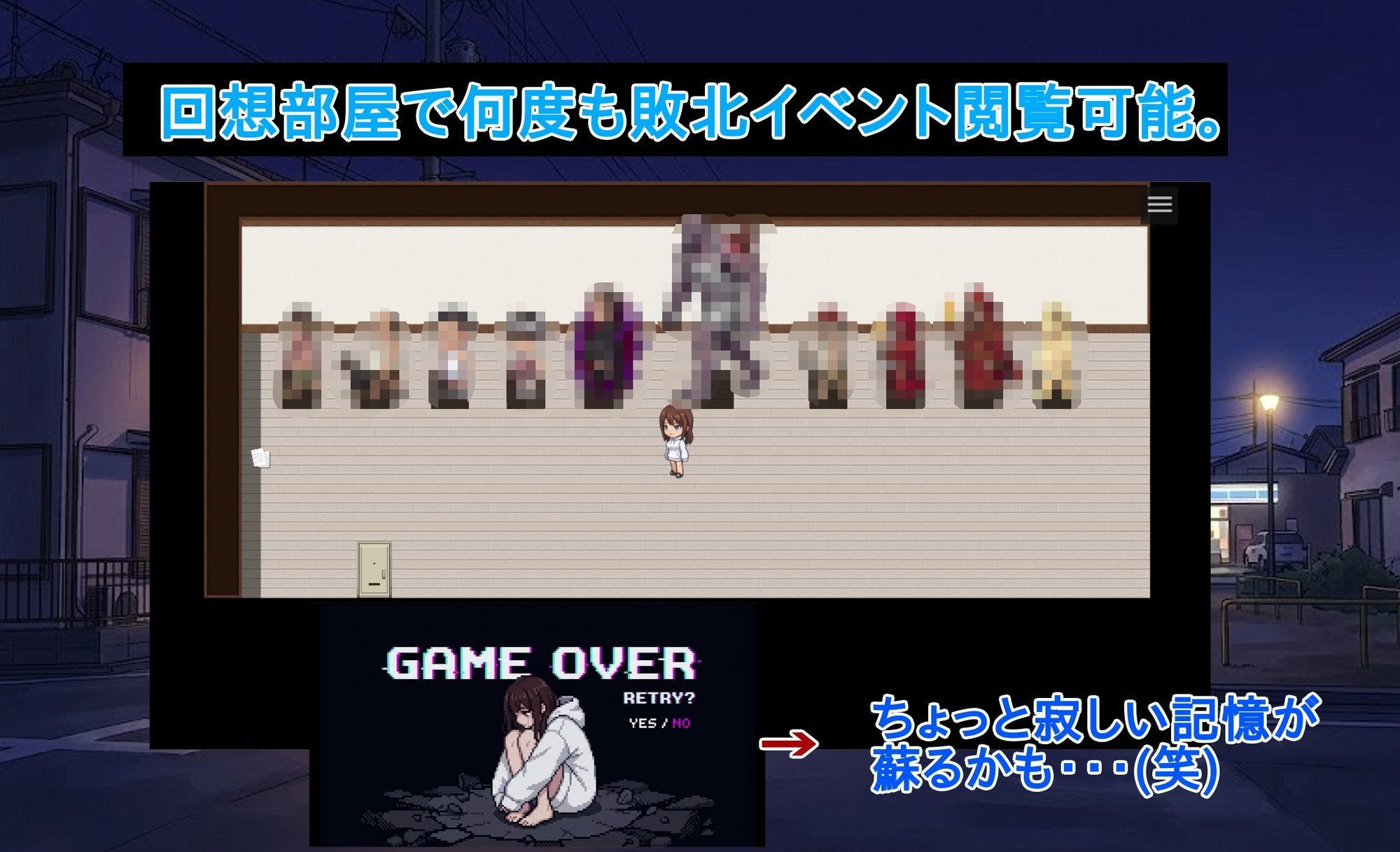 徘徊の代償 サンプル画像 8