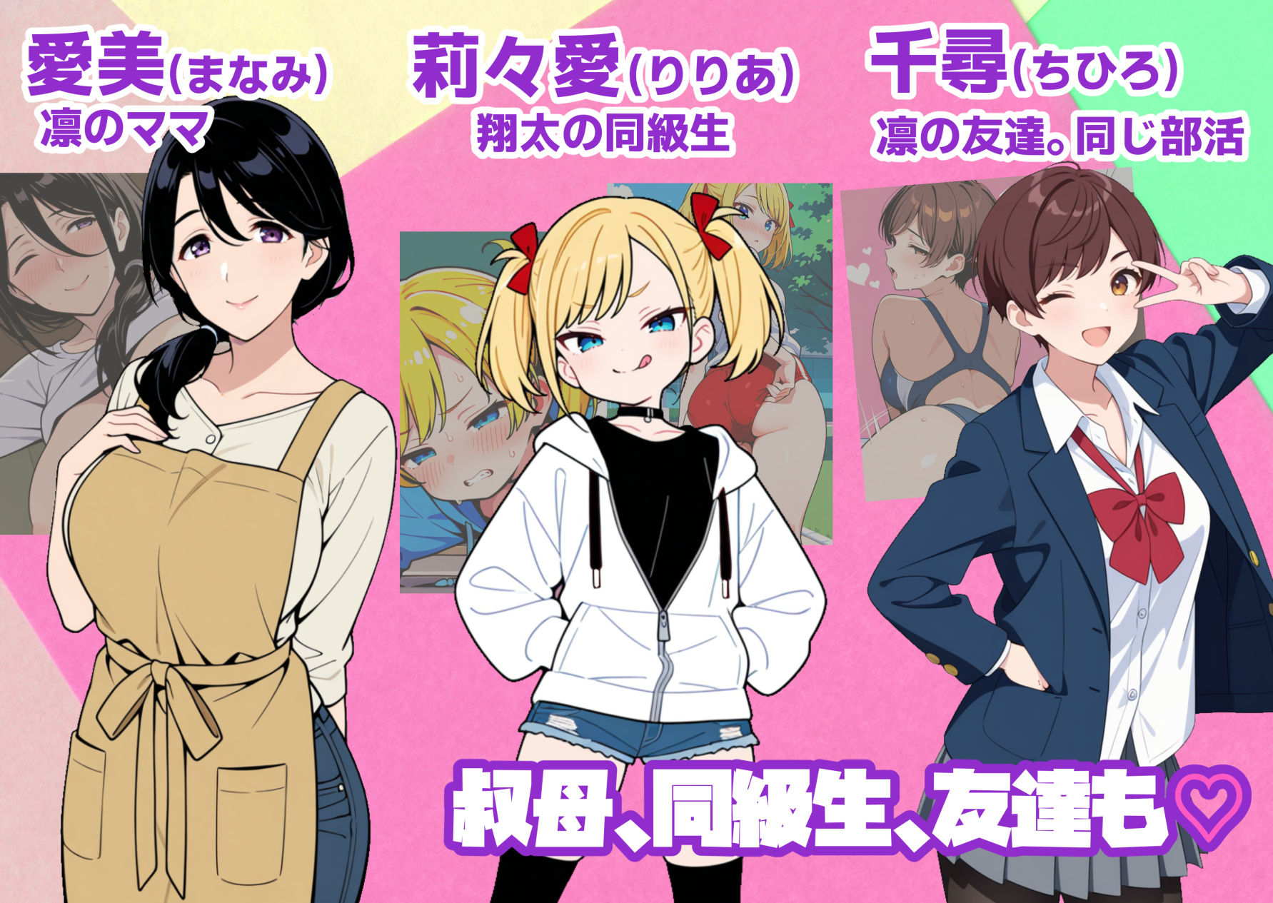 巨乳女子校生の従姉が生意気年下に〇眠で言いなりになる話 サンプル画像 6