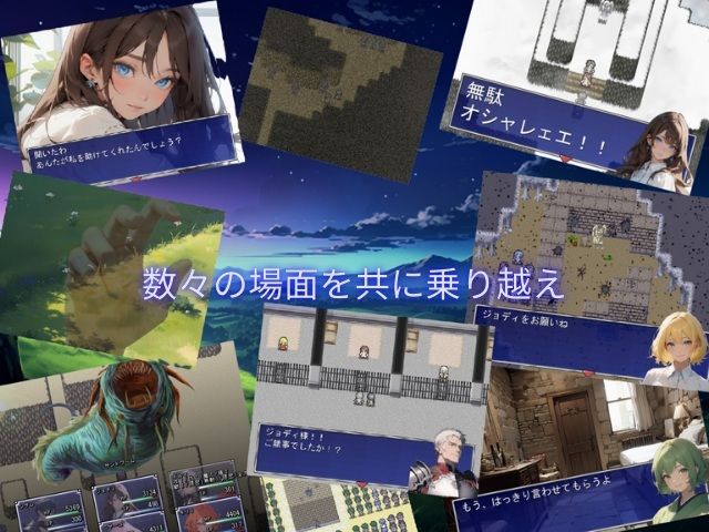夜明けの君 サンプル画像 2