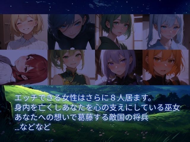 夜明けの君 サンプル画像 5