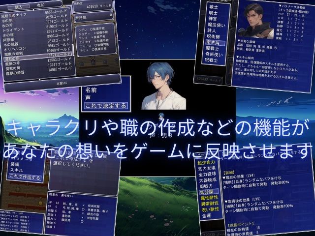 夜明けの君 サンプル画像 9