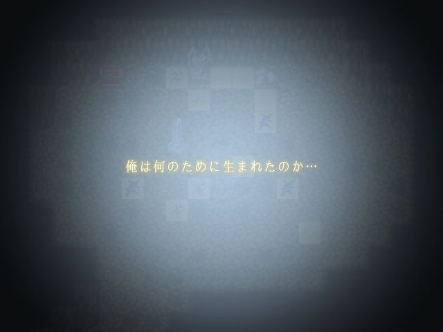 夜明けの君 サンプル画像 10