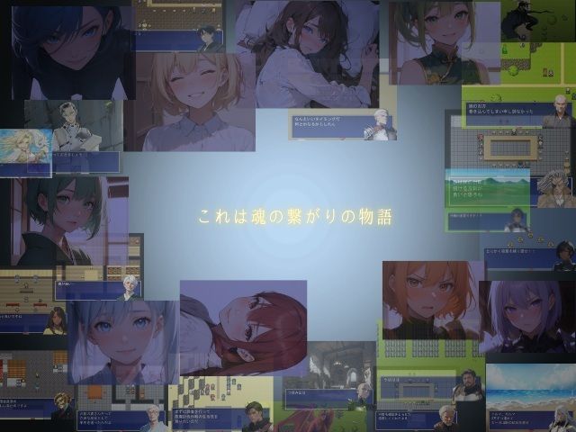 夜明けの君 サンプル画像 11