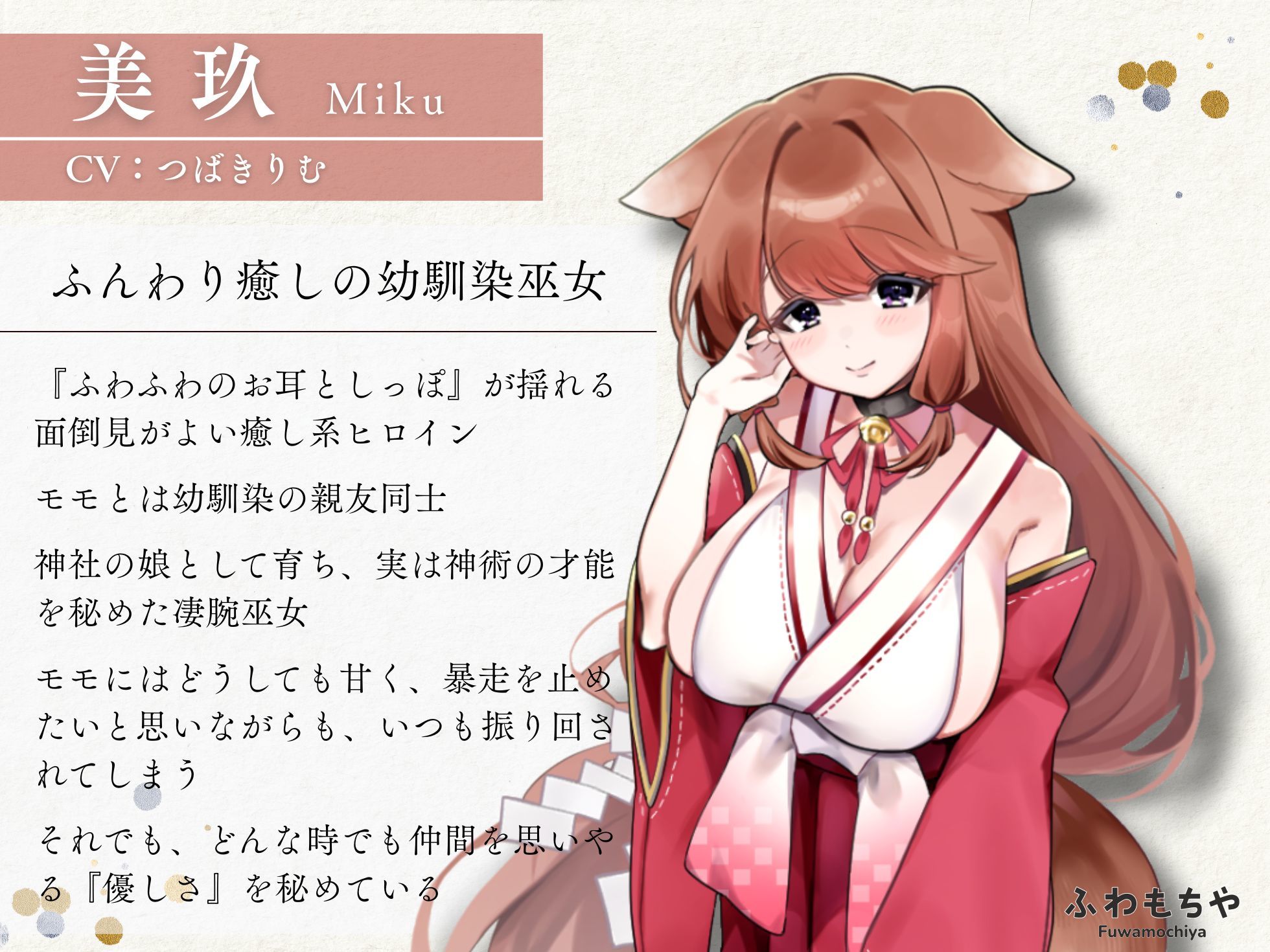ふたなって鬼ヶ島! サンプル画像 6