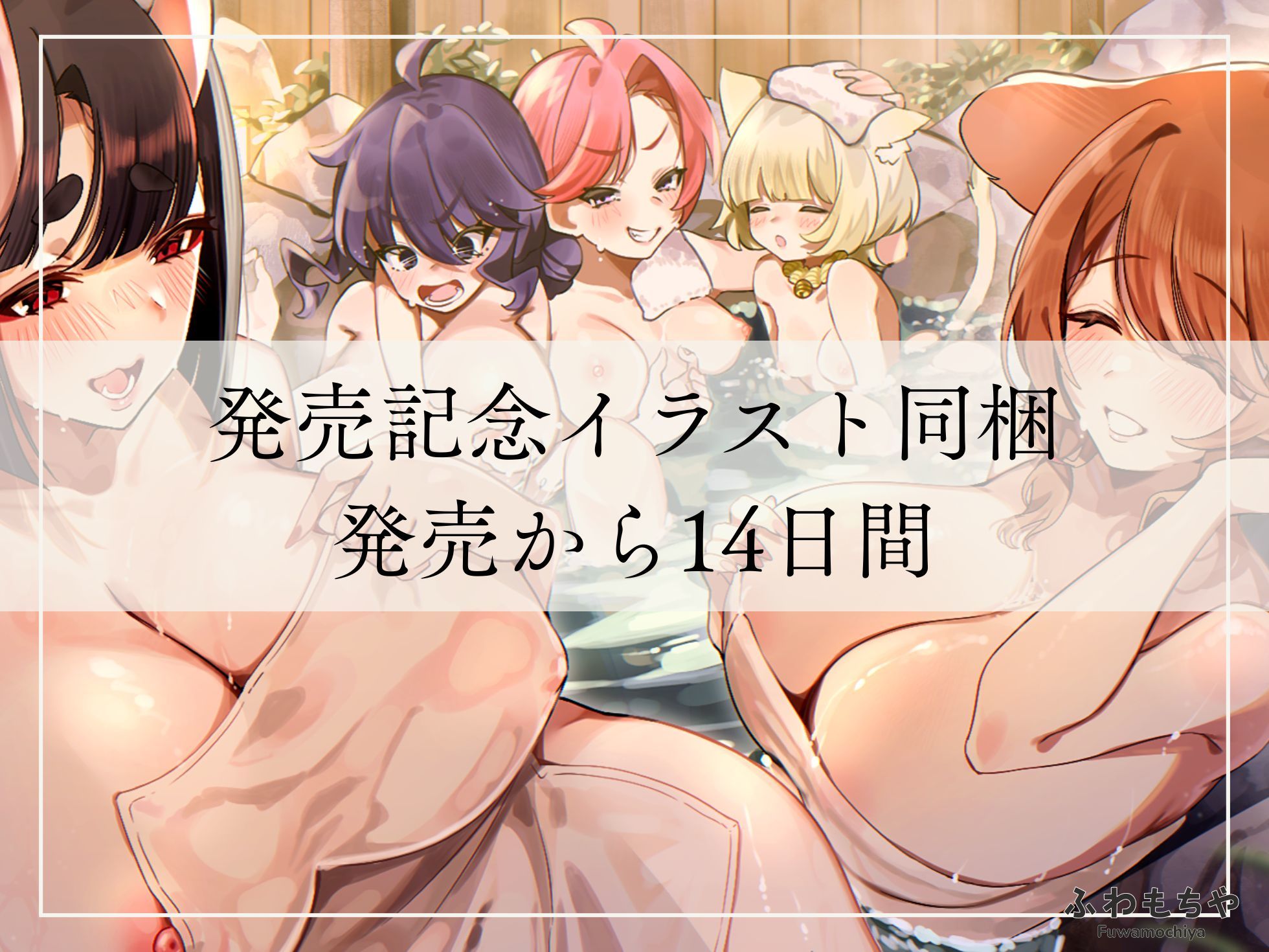 ふたなって鬼ヶ島! サンプル画像 10