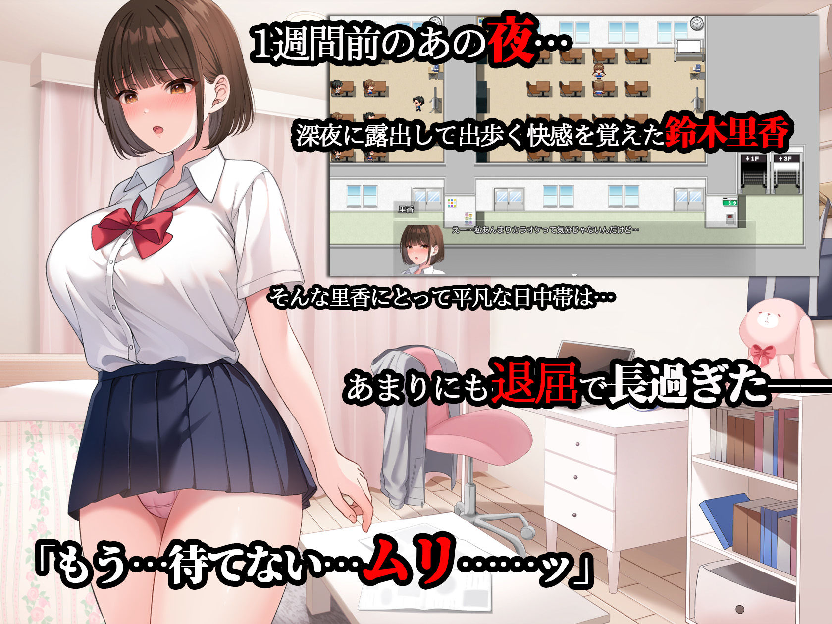 夜歩き2|スーパーバッド サンプル画像 2