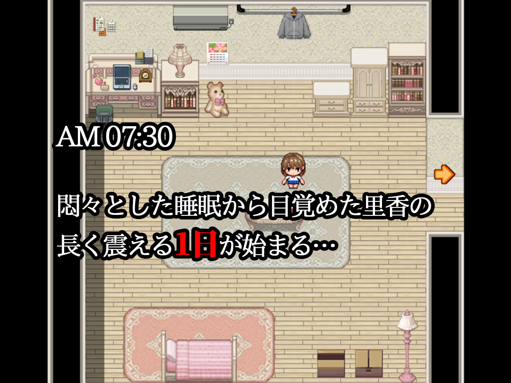 夜歩き2|スーパーバッド サンプル画像 7