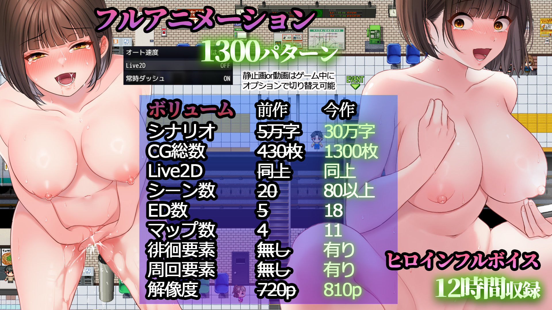 夜歩き2|スーパーバッド サンプル画像 10
