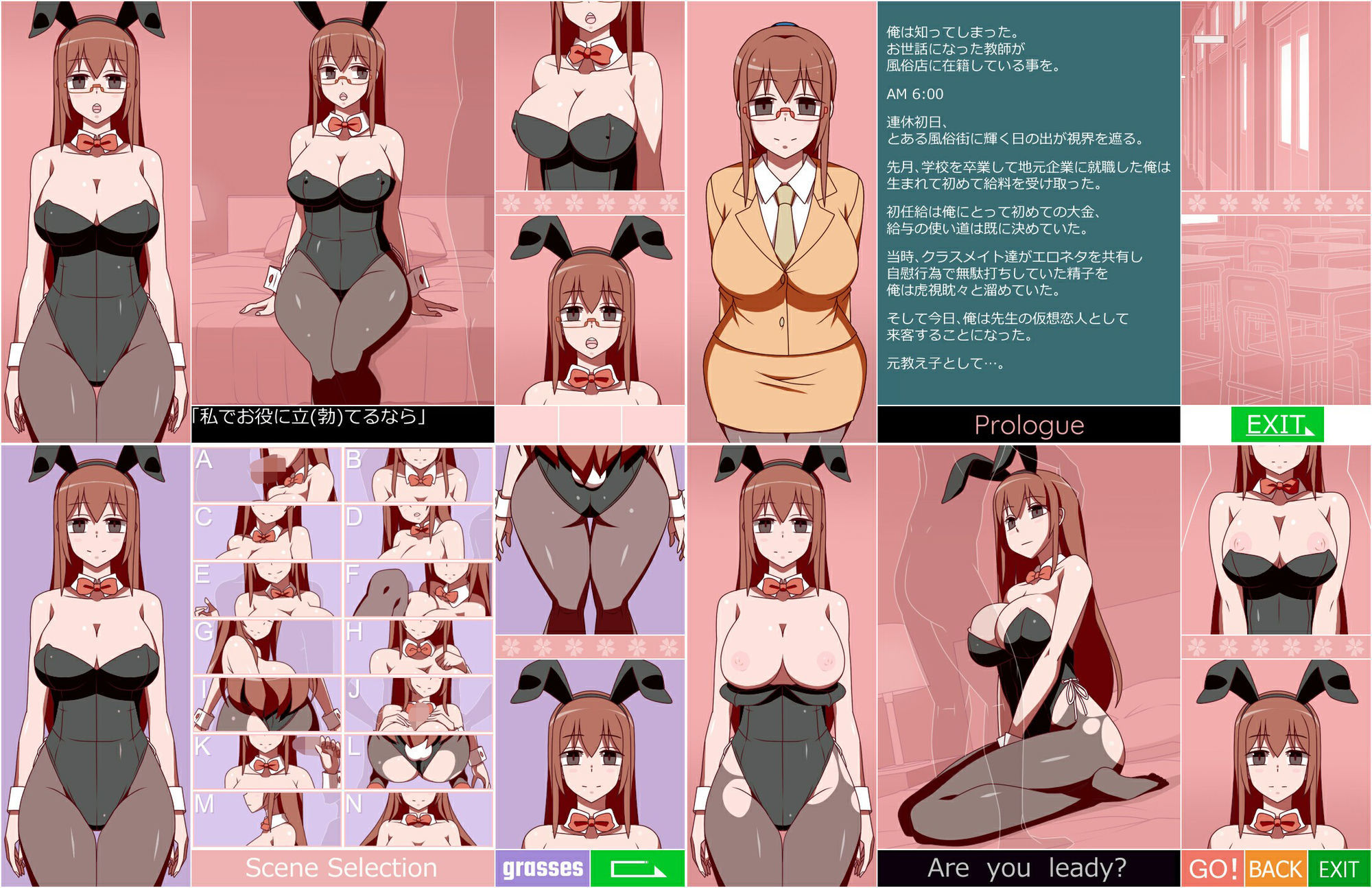 痛快!家系バニーさん 非常勤講師編 サンプル画像 3