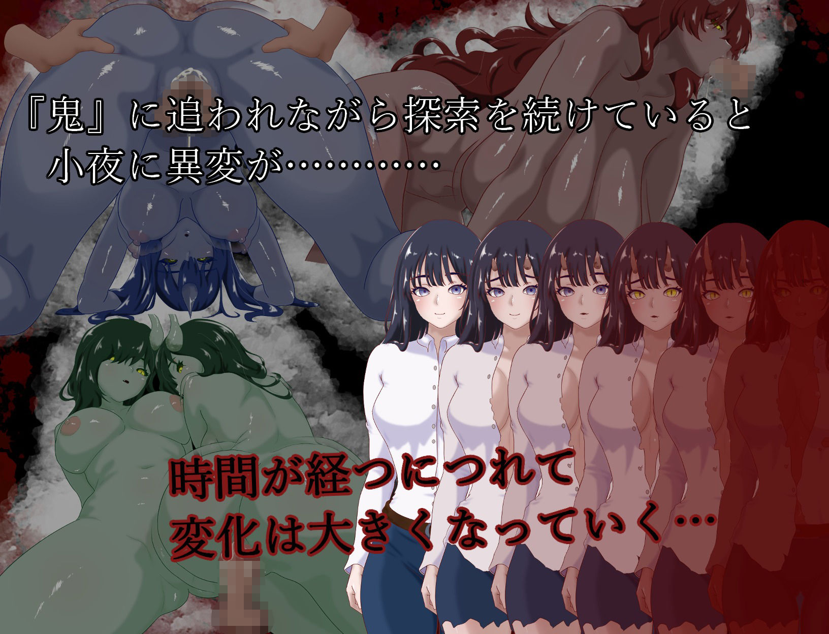 漂流奇譚 サンプル画像 4