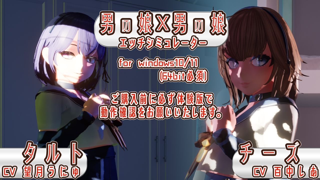 男の娘・叡智 otokonoko H サンプル画像 2