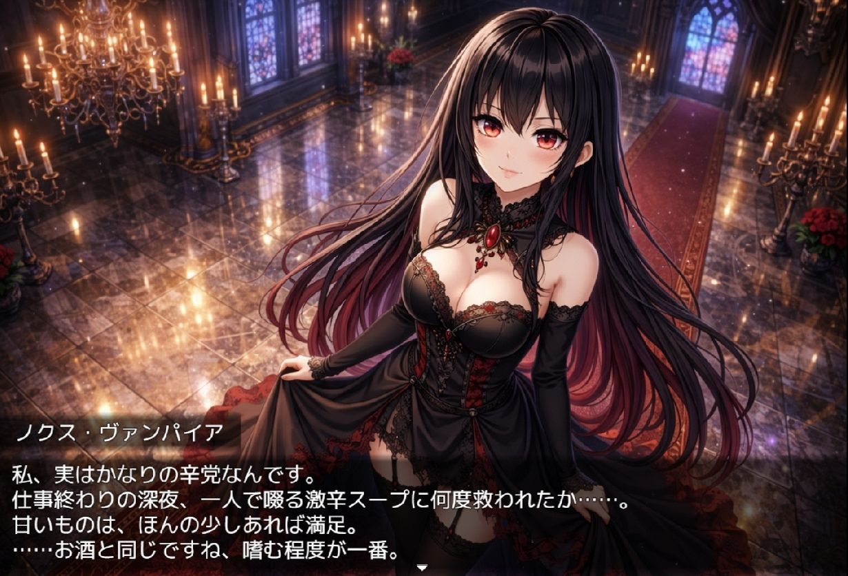 バーチャルマチングゲーム サンプル画像 4