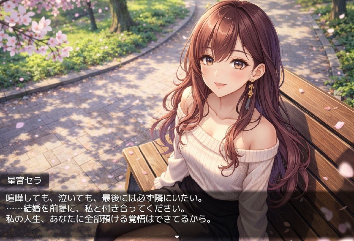 バーチャルマチングゲーム サンプル画像 8