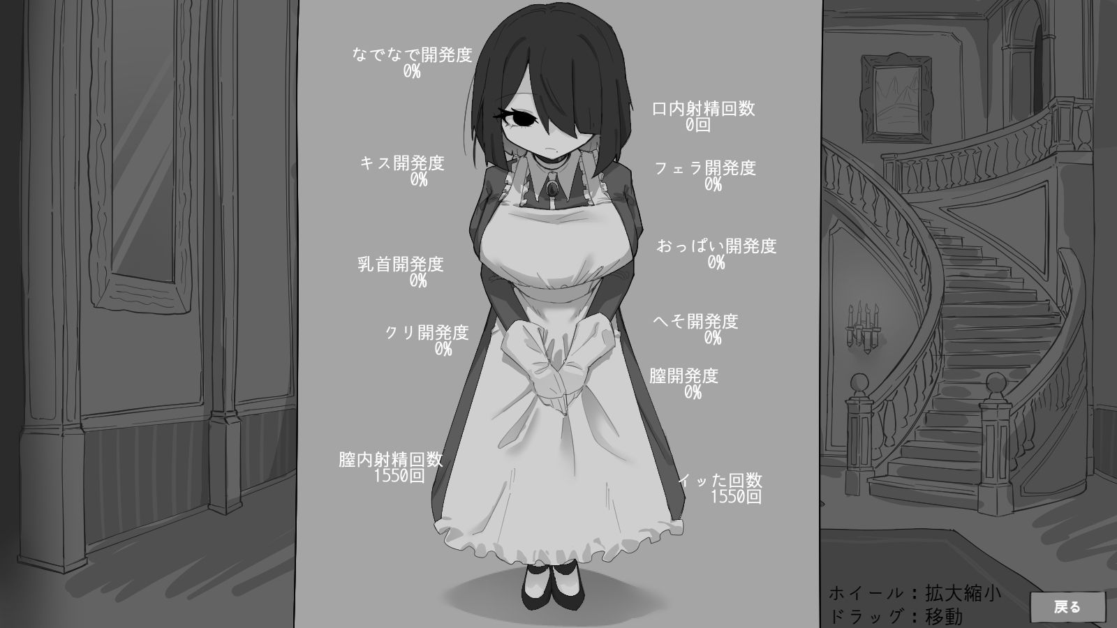 専属メイドとの30日間 サンプル画像 4