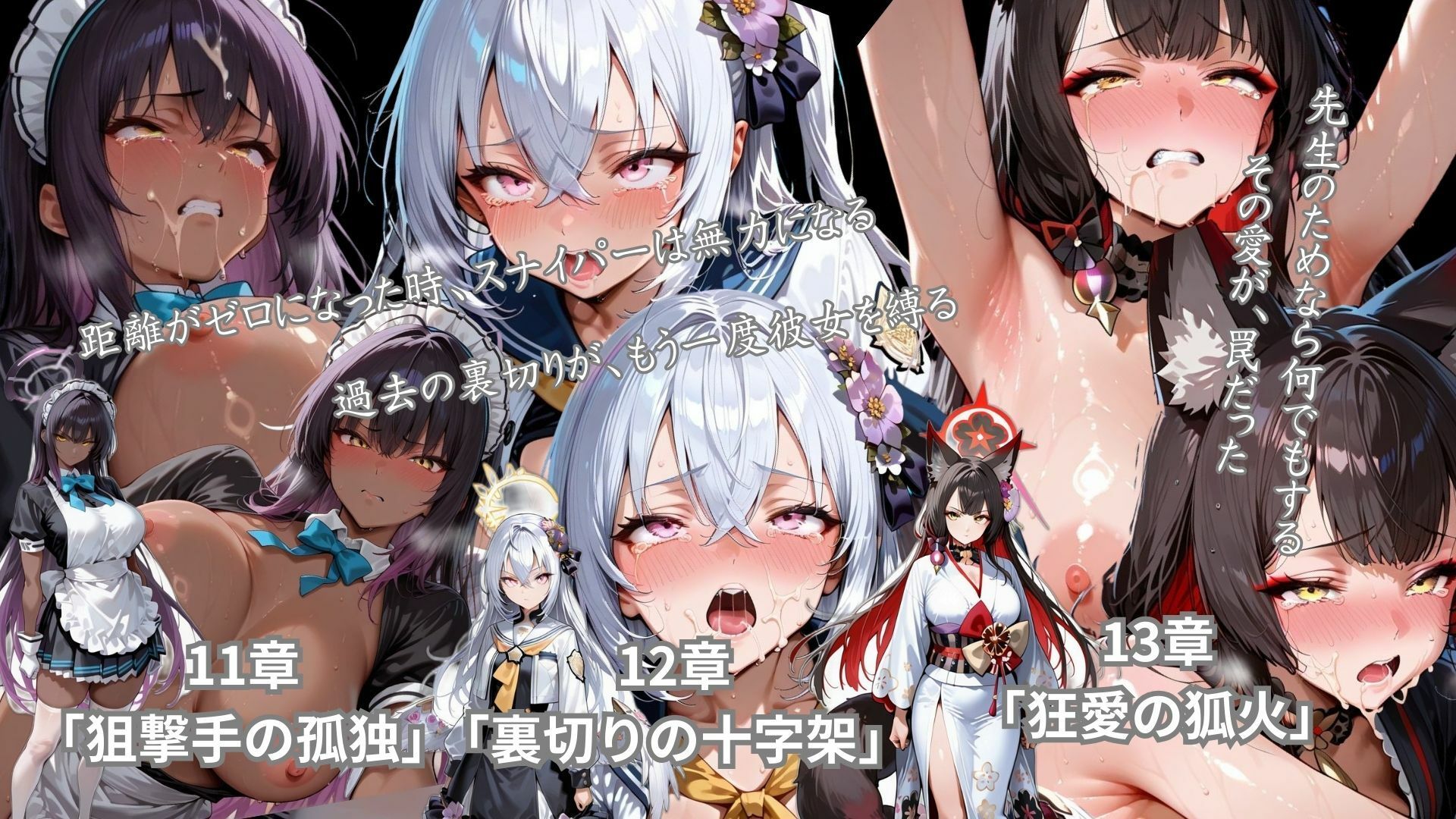 ゴブっと異世界侵略6〜蒼き学園の陥落〜 サンプル画像 6
