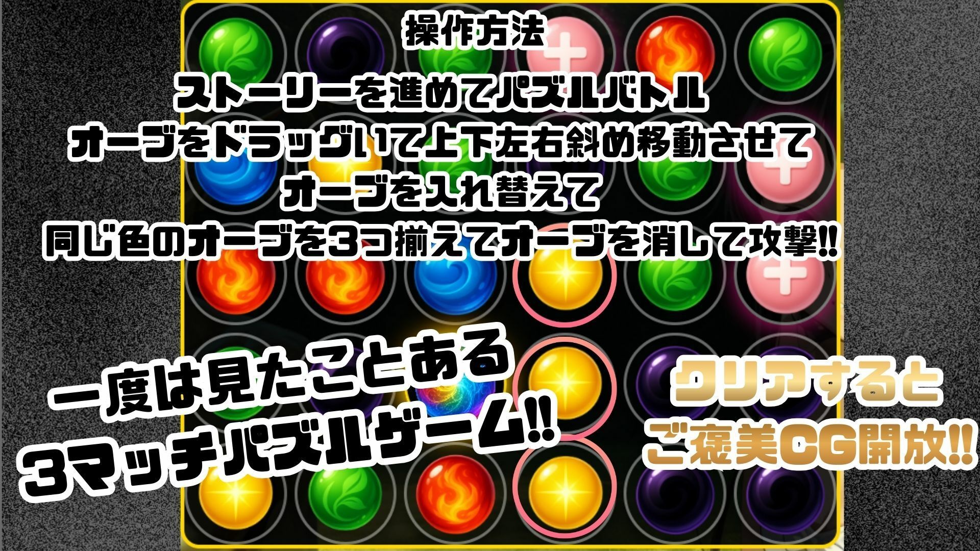 ゴブっと異世界侵略6〜蒼き学園の陥落〜 サンプル画像 8