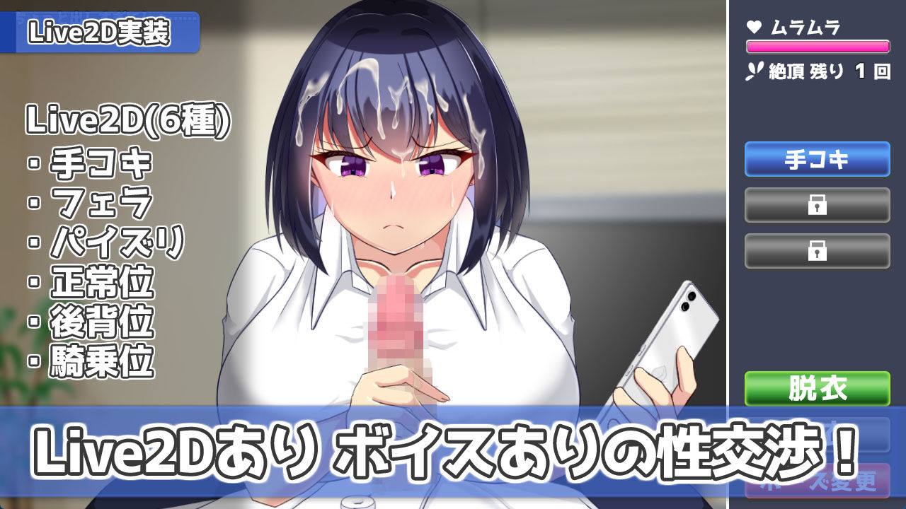 今日も泊めて♪〜巨乳ギャルとのパコパコ同棲ライフ〜 サンプル画像 3