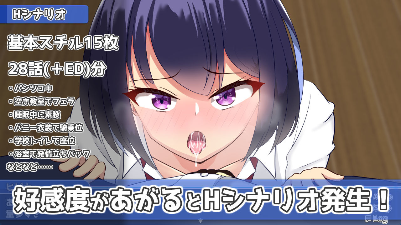 今日も泊めて♪〜巨乳ギャルとのパコパコ同棲ライフ〜 サンプル画像 4