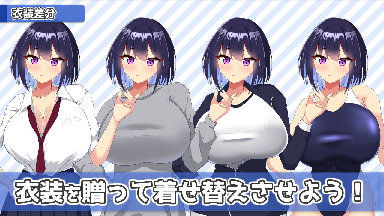 今日も泊めて♪〜巨乳ギャルとのパコパコ同棲ライフ〜 サンプル画像 5