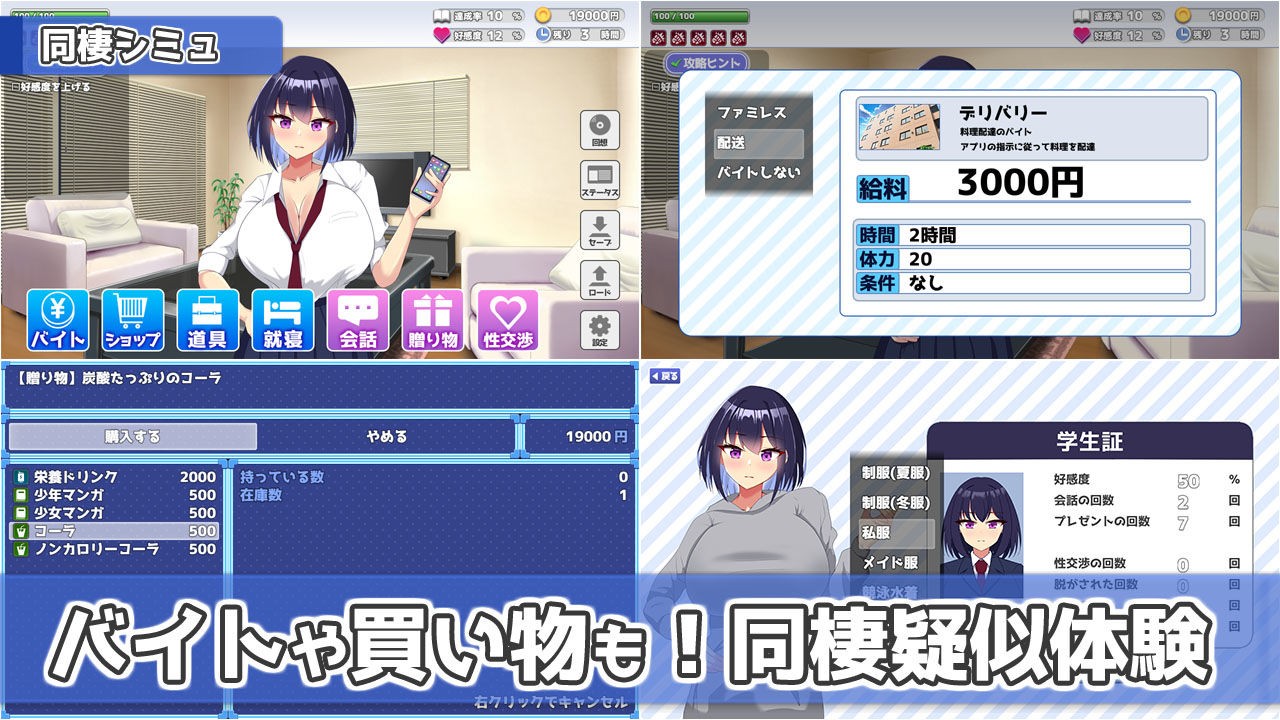 今日も泊めて♪〜巨乳ギャルとのパコパコ同棲ライフ〜 サンプル画像 6