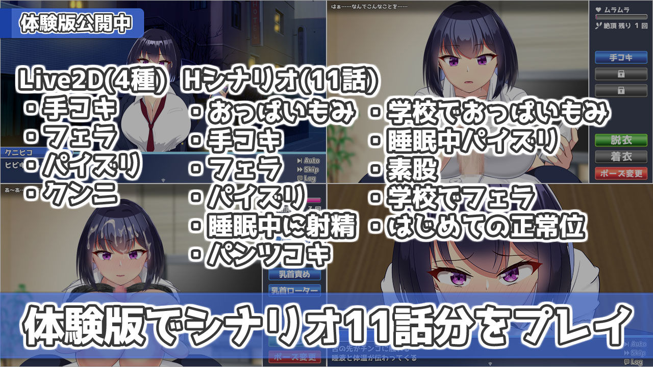 今日も泊めて♪〜巨乳ギャルとのパコパコ同棲ライフ〜 サンプル画像 7