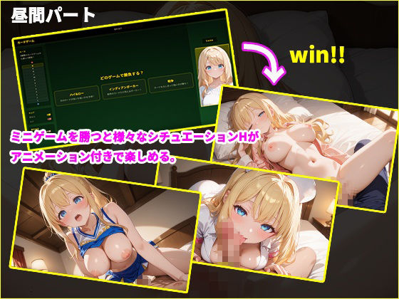 寝取られ配信彼女 〜借金2000万をカジノで取り戻すハメ撮りSLG〜 サンプル画像 6