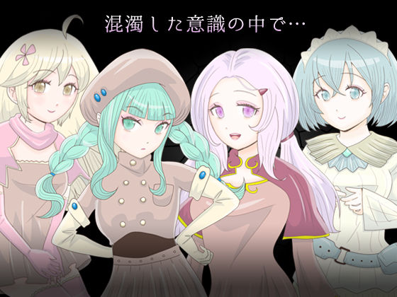 薬売りは瑠璃色の夢を見せる|エリクシル サンプル画像 1