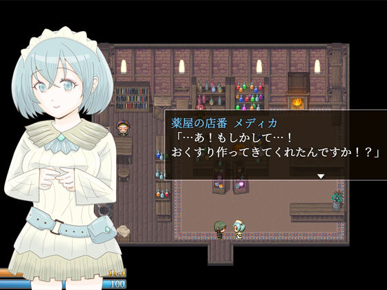 薬売りは瑠璃色の夢を見せる|エリクシル サンプル画像 3