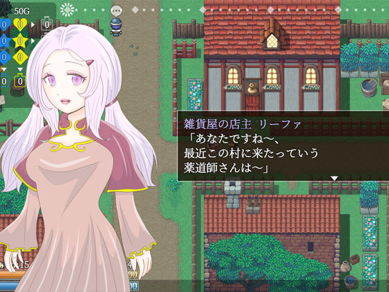 薬売りは瑠璃色の夢を見せる|エリクシル サンプル画像 4
