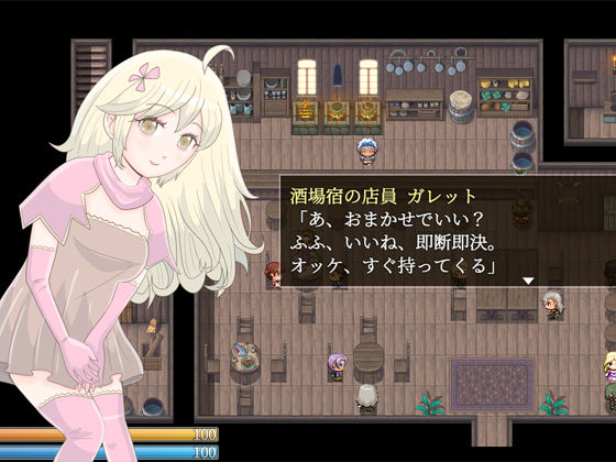 薬売りは瑠璃色の夢を見せる|エリクシル サンプル画像 5