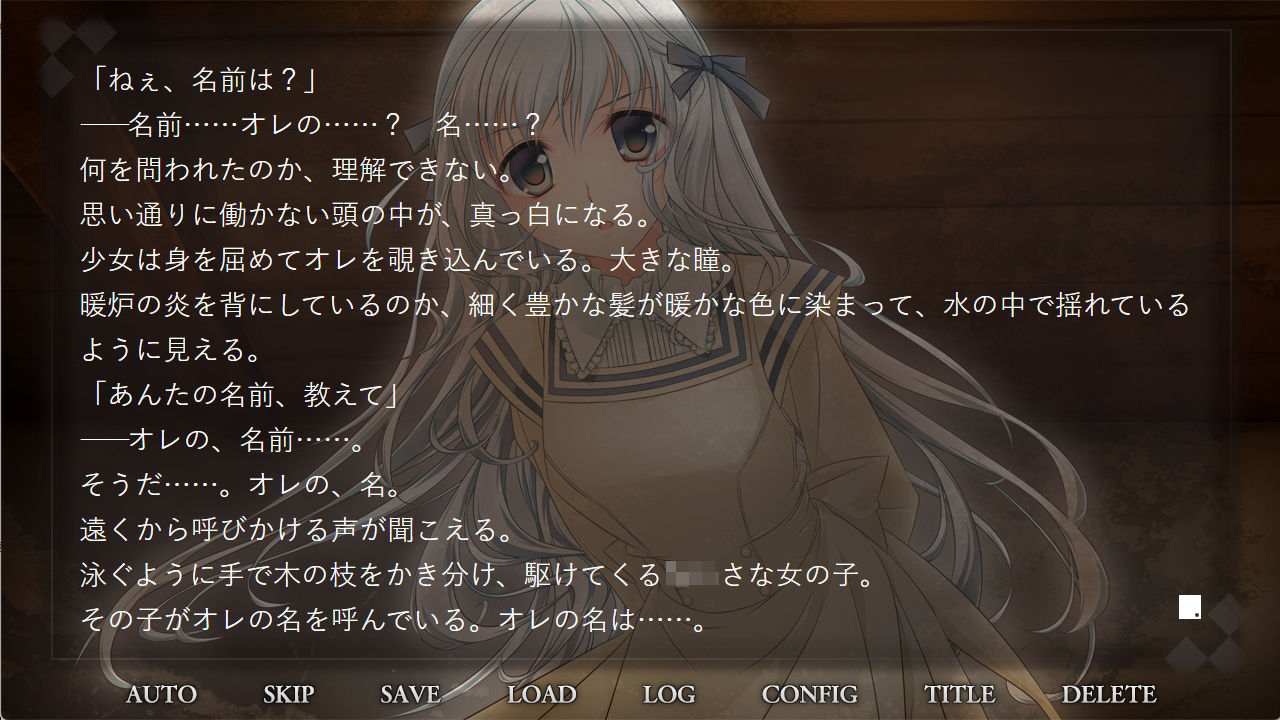 あなたのたましいにやすらぎあれ サンプル画像 4