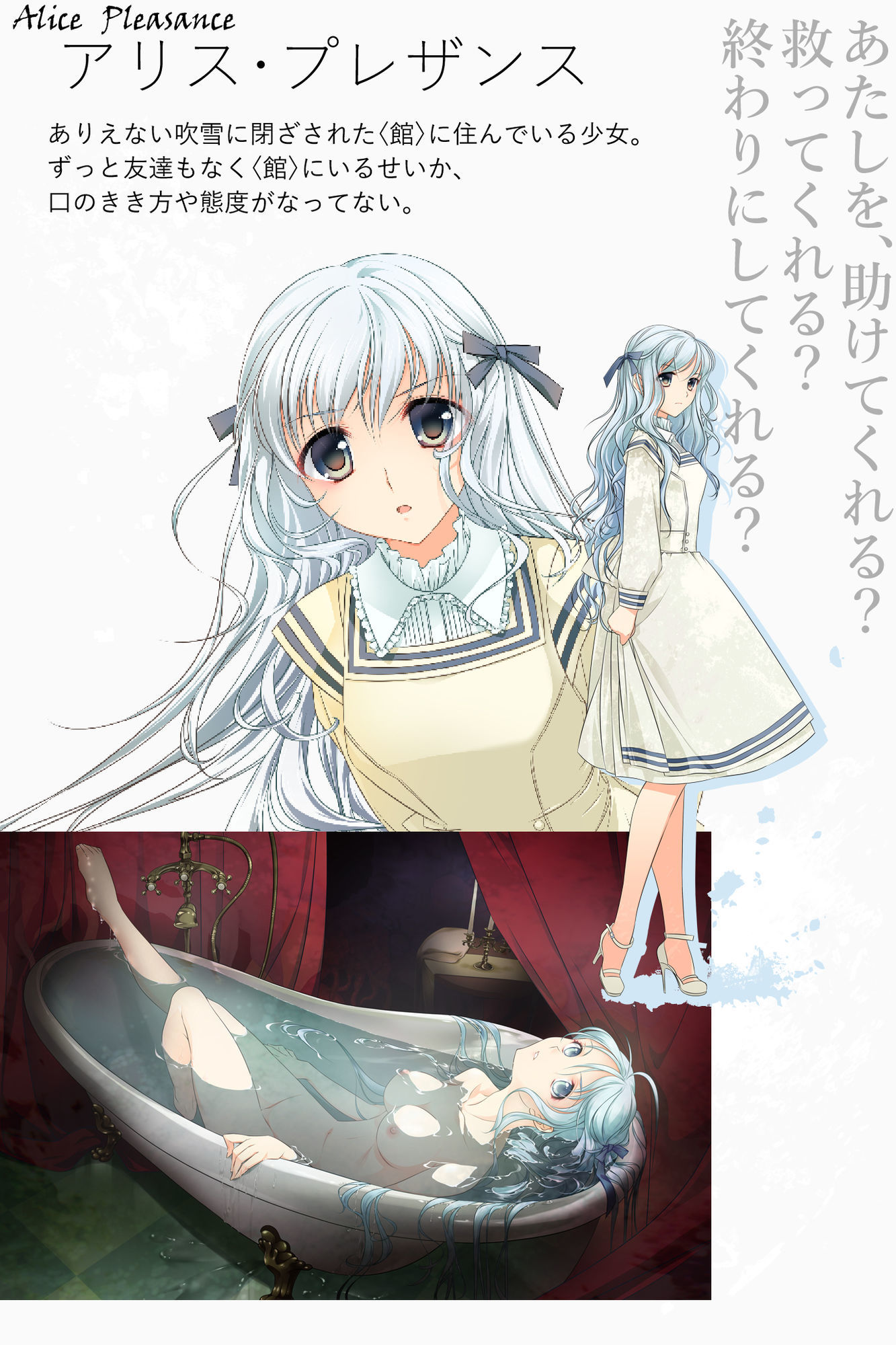 あなたのたましいにやすらぎあれ サンプル画像 5