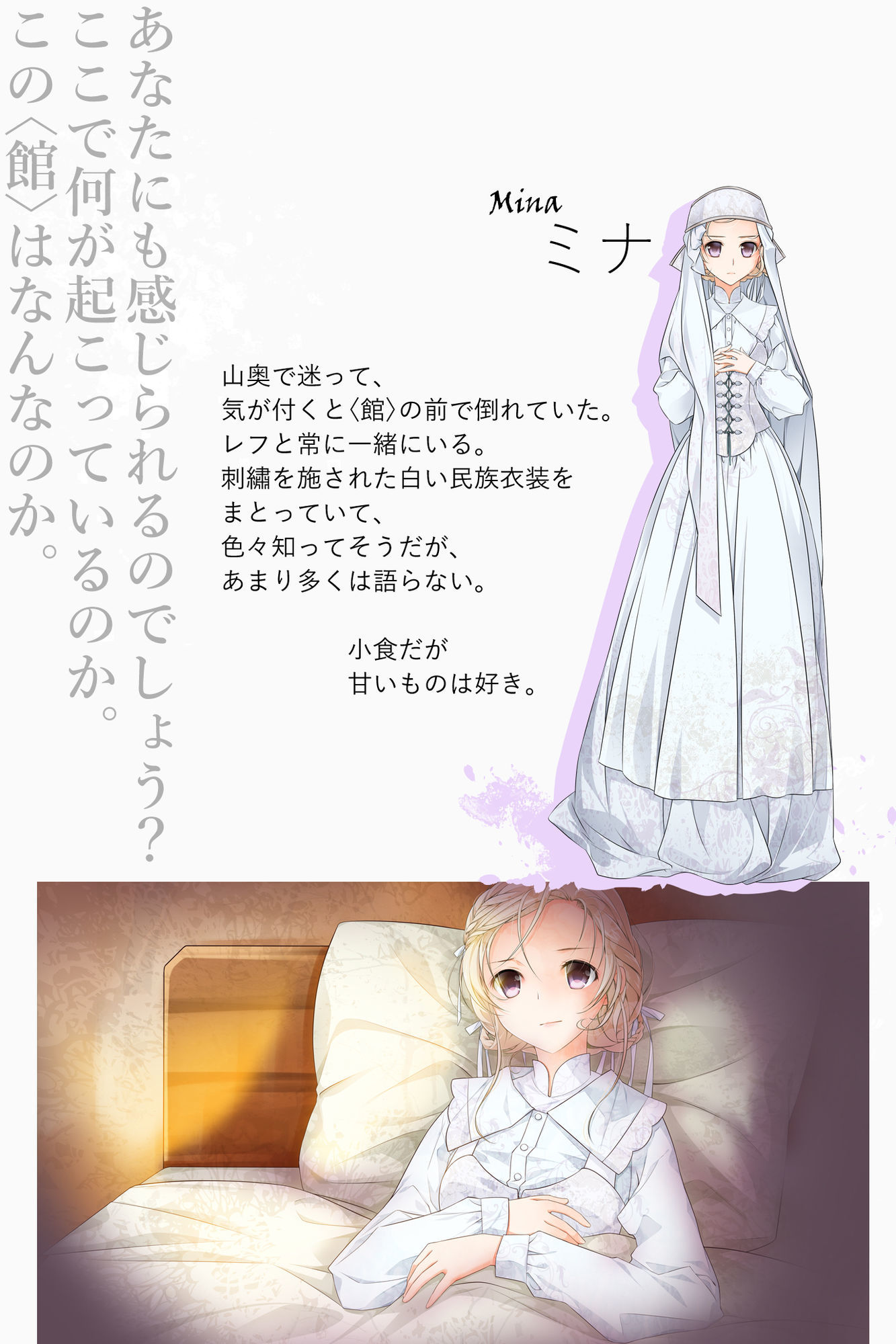 あなたのたましいにやすらぎあれ サンプル画像 7