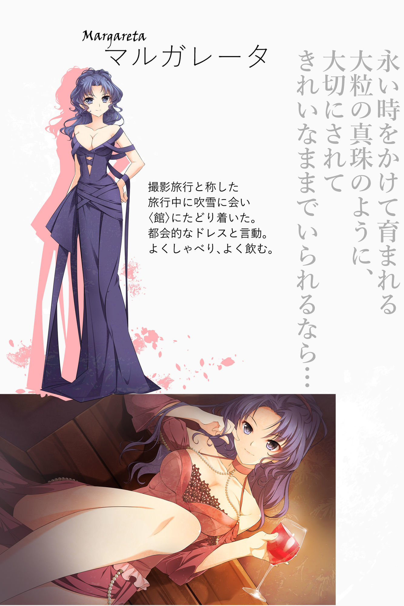 あなたのたましいにやすらぎあれ サンプル画像 8