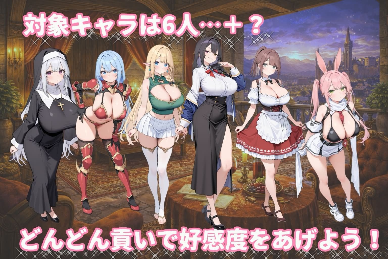 異世界パパ活マスター 〜召喚された異世界で、最強美女を貢ぎで堕とせ〜 サンプル画像 3