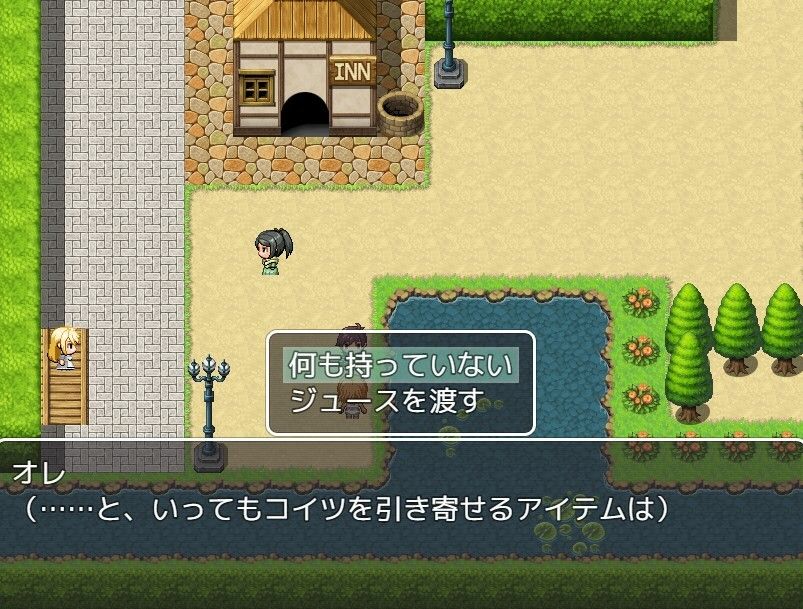 受難-JUNAN- サンプル画像 3