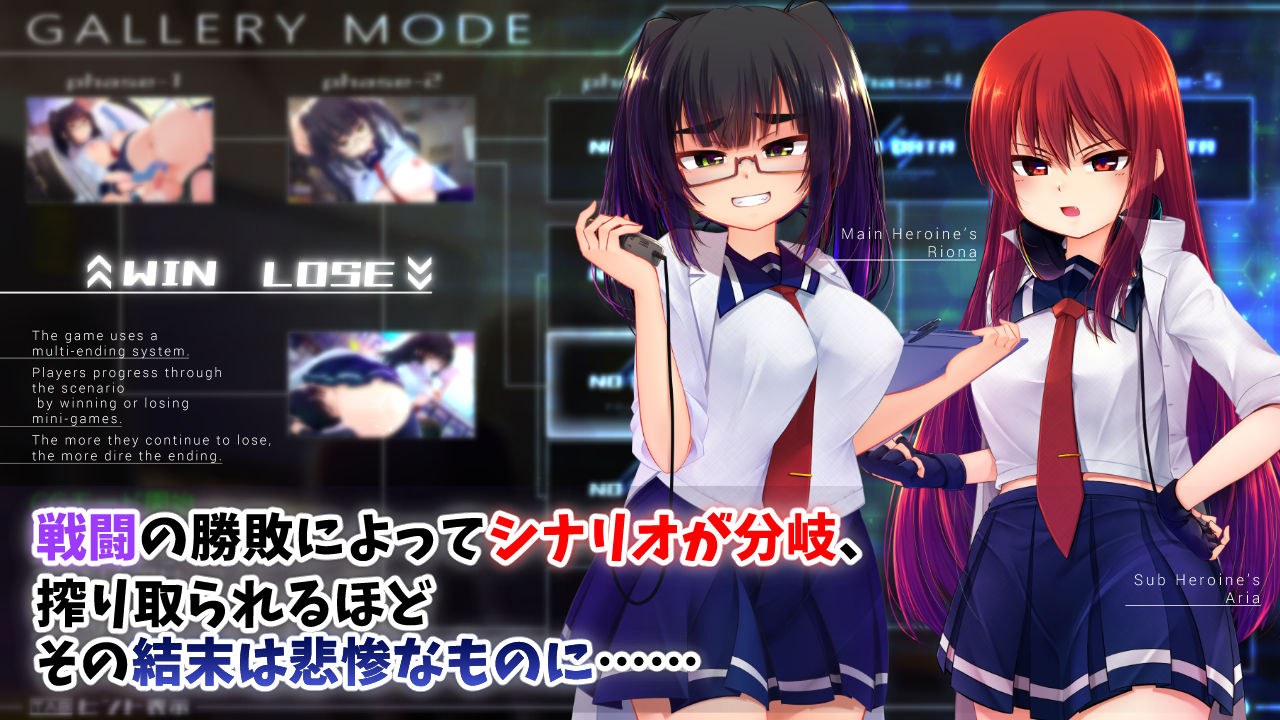 機械の少女が織成す系譜vol.1-リオナの搾精実験室 サンプル画像 4