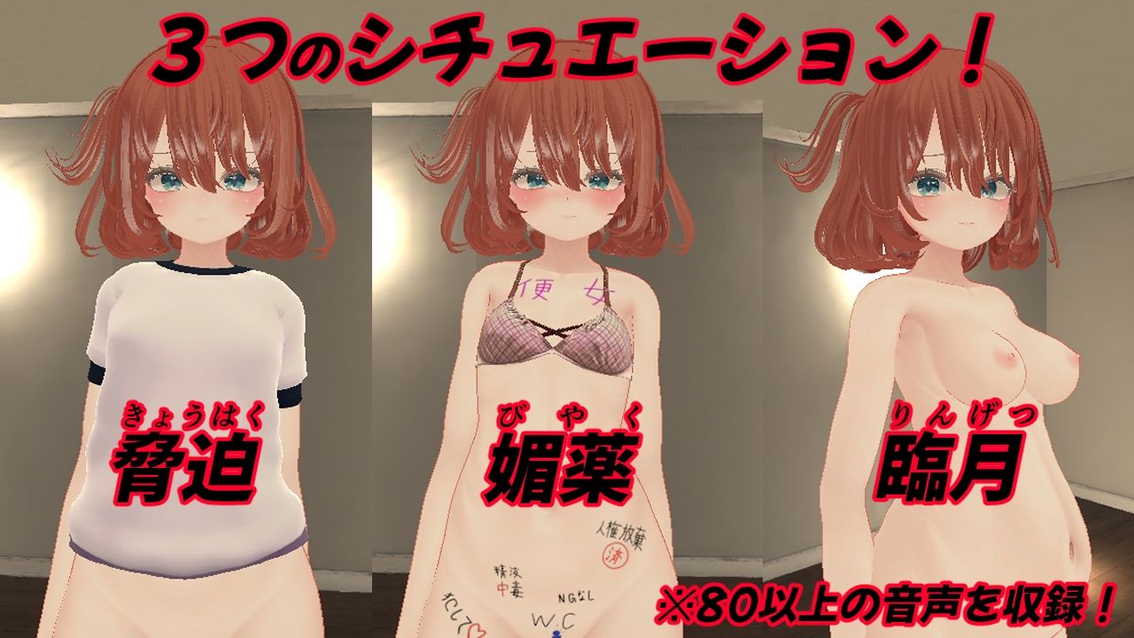 不同意で妊娠させちゃお!VR|STR-Ex サンプル画像 1